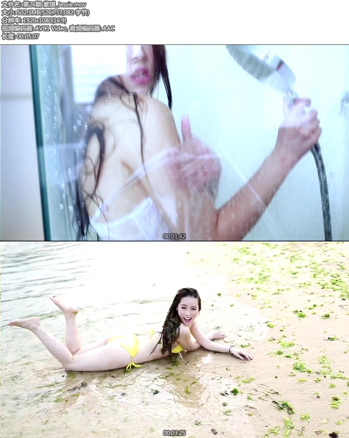 [TuiGirl��Ů��]No.26 ����Jessie��Ƶ [mp4/506M]