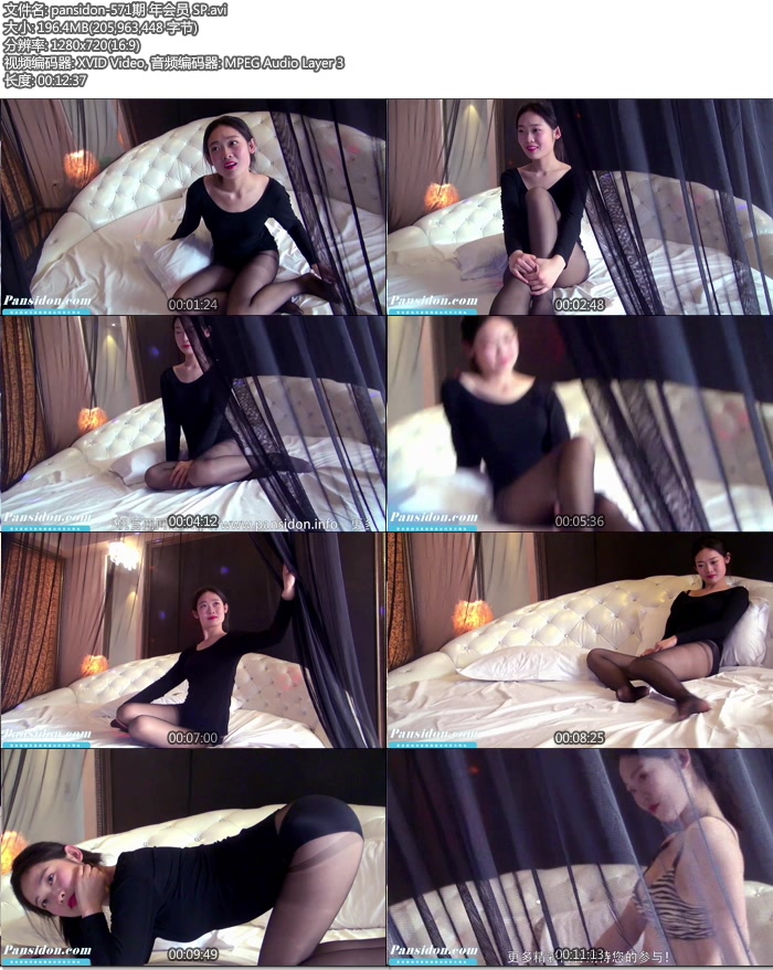 [PANSд��] 2016.04.13 NO.571 ��ģ�Ծ� ���㻨�� [AVI/196M]