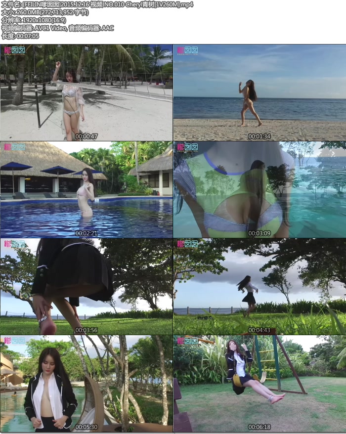 [FEILIN������]2015.12.16 ��Ƶ NO.010 Cheryl����[1V260M]