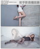 [Beautyleg]HD����ӰƬ 2016.11.08 No.696 