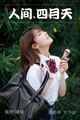 [YITUYU��ͼ��] 2021.05.17 �˼������� ��