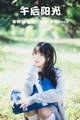 [YITUYU��ͼ��]2021.08.26 ������� ������