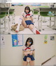 212.[Bimilstory] Zia Vol.17 Bad girl at 